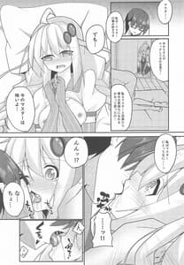 Page 14: 013.jpg | あかりDays | View Page!