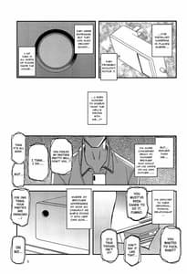 Page 5: 004.jpg | 山姫の実 双美子 AFTER | View Page!