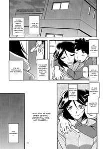 Page 13: 012.jpg | 山姫の実 双美子 AFTER | View Page!