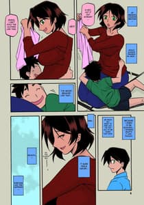 Page 4: 003.jpg | 山姫の実 双美子 | View Page!
