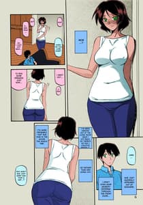 Page 6: 005.jpg | 山姫の実 双美子 | View Page!
