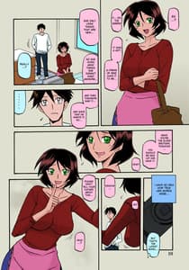 Page 10: 009.jpg | 山姫の実 双美子 | View Page!