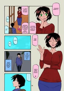 Page 14: 013.jpg | 山姫の実 双美子 | View Page!