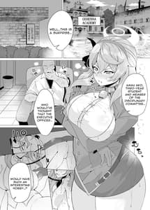 Page 3: 002.jpg | アコと用務員おじさん。 | View Page!