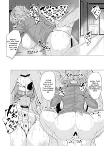 Page 9: 008.jpg | アコと用務員おじさん。 | View Page!