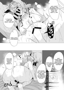 Page 14: 013.jpg | アコと用務員おじさん。 | View Page!