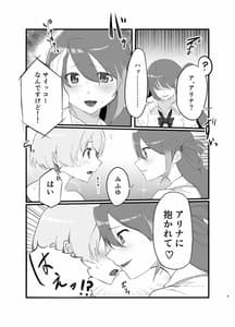 Page 9: 008.jpg | アリみふ本 | View Page!