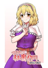 Alice-san to Himitsuzukuri / English Translated | View Image!
