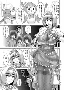 Page 2: 001.jpg | アリス・マーガトロイドのストーカー | View Page!