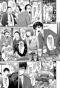 Page 6: 005.jpg | あまイヤ～甘くイヤがる彼女の痴情 | View Page!
