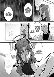 Page 12: 011.jpg | 雨と焦燥 | View Page!