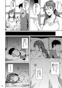 Page 7: 006.jpg | 穴妻3 元ヤン幼妻が堕ちたワケI | View Page!