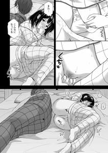 Page 4: 003.jpg | あなたは天使で私は狼 | View Page!