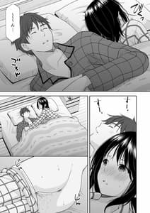 Page 7: 006.jpg | あなたは天使で私は狼 | View Page!
