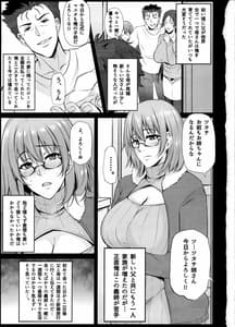 Page 2: 001.jpg | 姉は俺のHcos奴隷er | View Page!