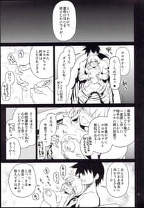 Page 11: 010.jpg | アンナ蕩れ7 | View Page!