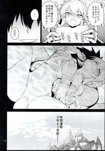 Page 12: 011.jpg | アンナ蕩れ7 | View Page!