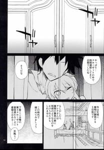 Page 14: 013.jpg | アンナ蕩れ7 | View Page!