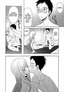 Page 11: 010.jpg | あの着せ替え人形が××をする | View Page!