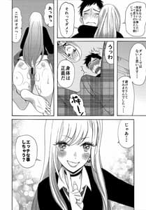 Page 6: 005.jpg | あの着せ替え人形が××をする | View Page!