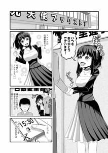 Page 2: 001.jpg | あの子を貼り付けるアプリ | View Page!