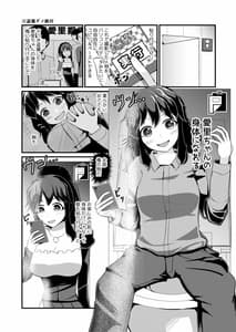 Page 3: 002.jpg | あの子を貼り付けるアプリ | View Page!