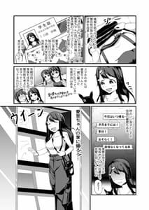 Page 6: 005.jpg | あの子を貼り付けるアプリ | View Page!