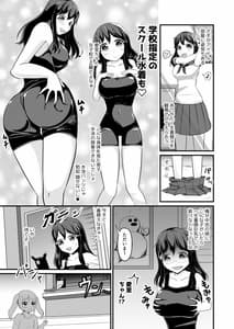 Page 8: 007.jpg | あの子を貼り付けるアプリ | View Page!