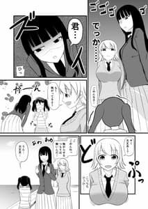Page 11: 010.jpg | あの子を貼り付けるアプリ | View Page!