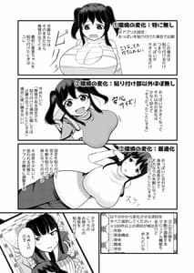 Page 14: 013.jpg | あの子を貼り付けるアプリ | View Page!