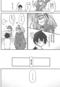Page 7: 006.jpg | 熱々お悩み相談室 -相談編- | View Page!
