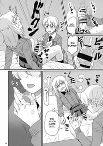 Page 15: 014.jpg | 熱い紅茶でティータイム | View Page!