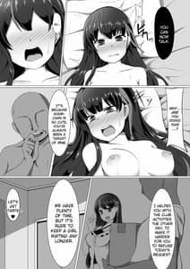 Page 8: 007.jpg | アヤミヒプノ | View Page!