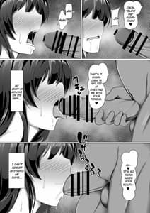 Page 12: 011.jpg | アヤミヒプノ | View Page!