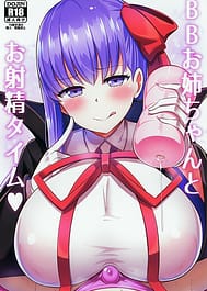 Cover - BB Onee-chan to Oshasei Time