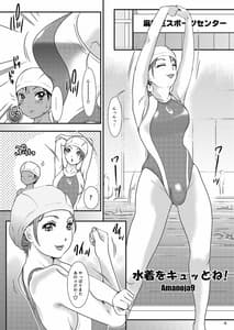 Page 4: 003.jpg | BEHAVIOUR+14 ～SWEET SWIMSUIT～ | View Page!