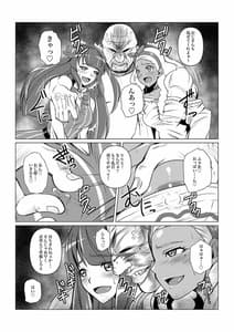 Page 4: 003.jpg | ブラックサン&ダークムーン | View Page!
