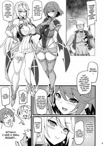Page 4: 003.jpg | ♀ブレイド洗脳～寝取られた天の聖杯～ | View Page!
