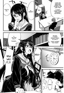 Page 5: 004.jpg | 僕が片思いしていた文学少女が軽薄なクラスメイトにNTRれた話 | View Page!