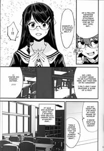 Page 6: 005.jpg | 僕が片思いしていた文学少女が軽薄なクラスメイトにNTRれた話 | View Page!