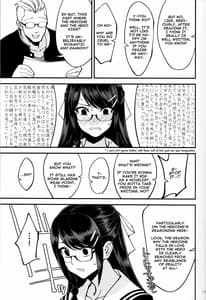 Page 12: 011.jpg | 僕が片思いしていた文学少女が軽薄なクラスメイトにNTRれた話 | View Page!