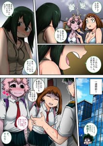 Page 5: 004.jpg | 僕のハーレムアカデミア6話 「動物的な彼女」 | View Page!