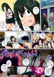 Page 6: 005.jpg | 僕のハーレムアカデミア6話 「動物的な彼女」 | View Page!