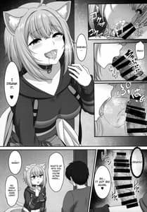 Page 8: 007.jpg | 僕と一緒に寝てくれる | View Page!