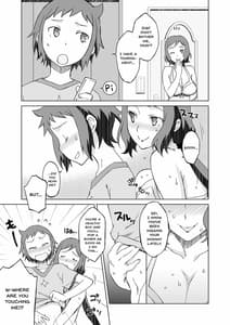 Page 5: 004.jpg | ビルドファッカーズ2 | View Page!