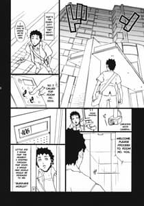 Page 6: 005.jpg | ブッカケの世界へようこそ! | View Page!