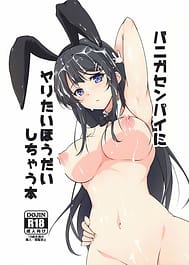 Bunny Girl Senpai ni Yaritai Hou Daishichau Hon / 99 | View Image!