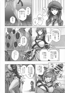 Page 3: 002.jpg | 聞屋と尼僧と〇んぽ | View Page!