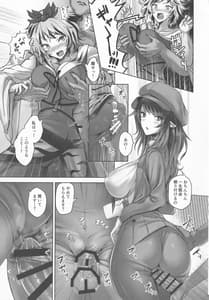Page 10: 009.jpg | 聞屋と尼僧と〇んぽ | View Page!