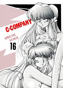 Cover | C-COMPANY SPECIAL STAGE 16 | View Image!